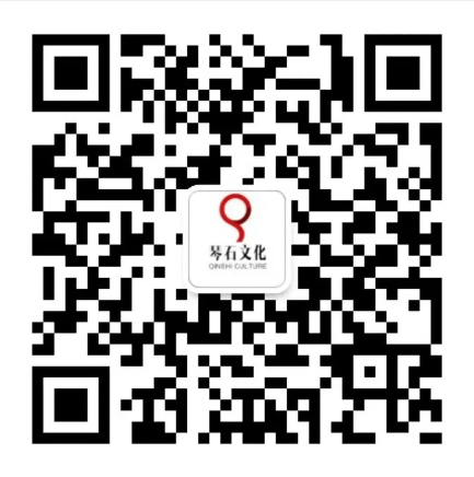 長(zhǎng)沙琴石文化科技有限公司 
